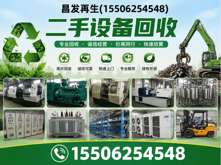 姑苏区电缆回收展示图