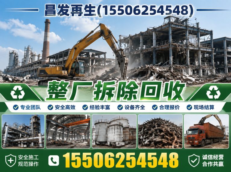 姑苏区二手设备回收展示图